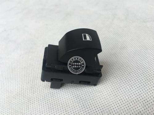 寶馬E60 520 523 525 528 530 X3玻璃升降器開關車窗按鈕按壓故障詳解與更換指南